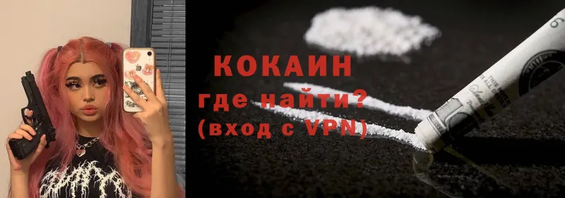 Cocaine 98%  что такое   Котовск 