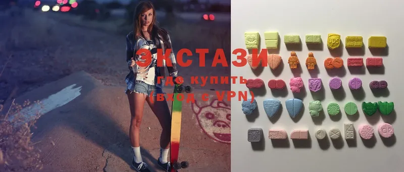 Ecstasy ешки  Котовск 